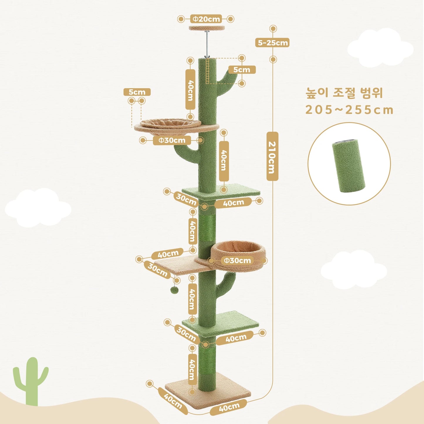Floor to Ceiling Cactus Cat Tree Tower 5 Levels Height Adjustable Cat Tower with Cat Perch Replaceable Hammock Super Robust
